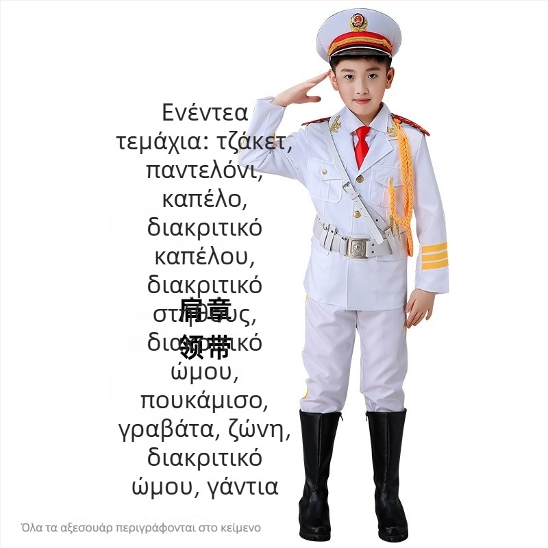 Παιδικά ενδύματα για τελετή έπαρσης σημαίας και παραστάσεις – unisex, 80% ακρυλικό, ύφασμα Rorni, μαλακή επεξεργασία, Άνοιξη 2025, μάρκα Tianbei, για παιδιά από 8 ετών