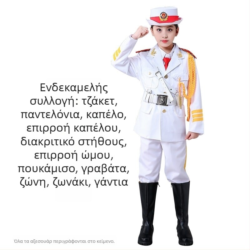 Παιδικά ενδύματα για τελετή έπαρσης σημαίας και παραστάσεις – unisex, 80% ακρυλικό, ύφασμα Rorni, μαλακή επεξεργασία, Άνοιξη 2025, μάρκα Tianbei, για παιδιά από 8 ετών