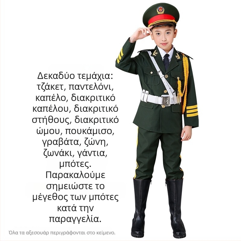 Παιδικά ενδύματα για τελετή έπαρσης σημαίας και παραστάσεις – unisex, 80% ακρυλικό, ύφασμα Rorni, μαλακή επεξεργασία, Άνοιξη 2025, μάρκα Tianbei, για παιδιά από 8 ετών