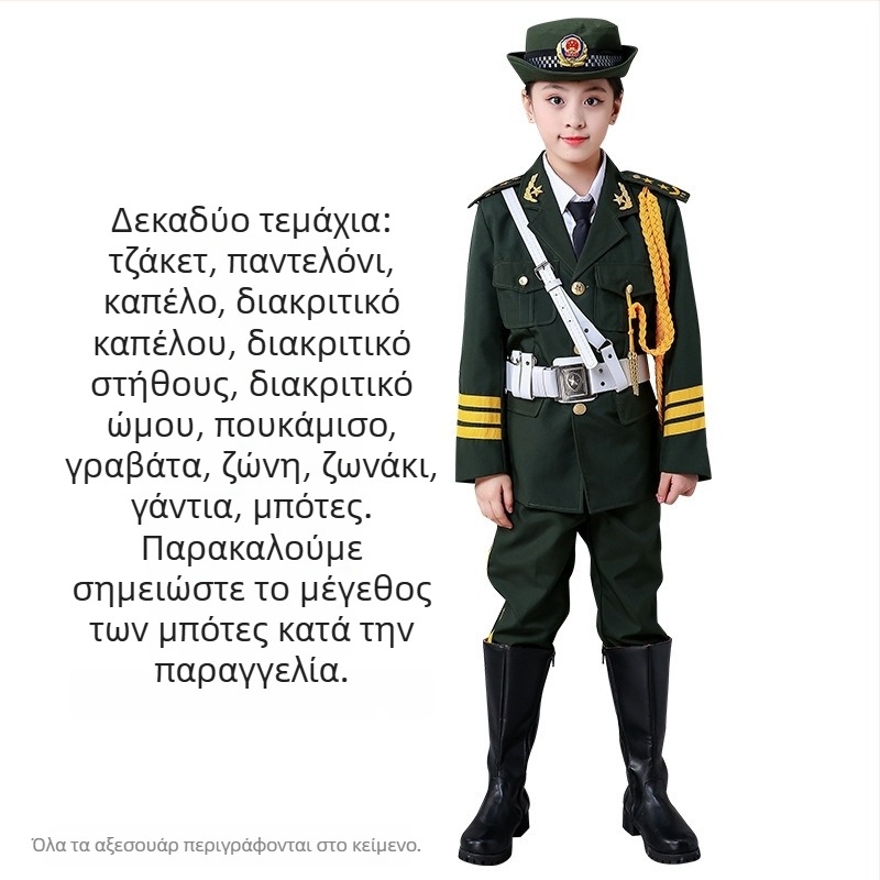 Παιδικά ενδύματα για τελετή έπαρσης σημαίας και παραστάσεις – unisex, 80% ακρυλικό, ύφασμα Rorni, μαλακή επεξεργασία, Άνοιξη 2025, μάρκα Tianbei, για παιδιά από 8 ετών