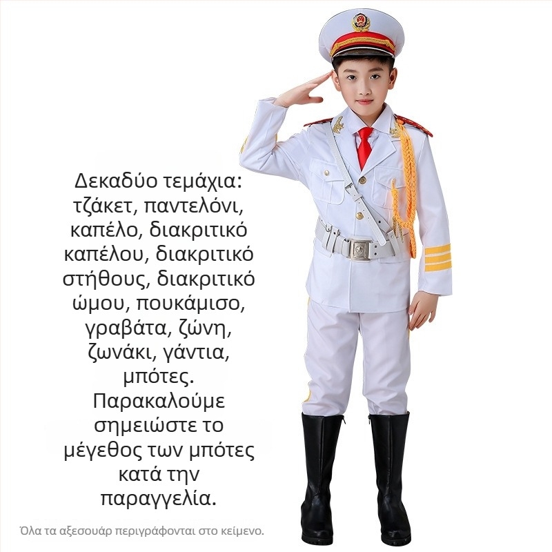 Παιδικά ενδύματα για τελετή έπαρσης σημαίας και παραστάσεις – unisex, 80% ακρυλικό, ύφασμα Rorni, μαλακή επεξεργασία, Άνοιξη 2025, μάρκα Tianbei, για παιδιά από 8 ετών