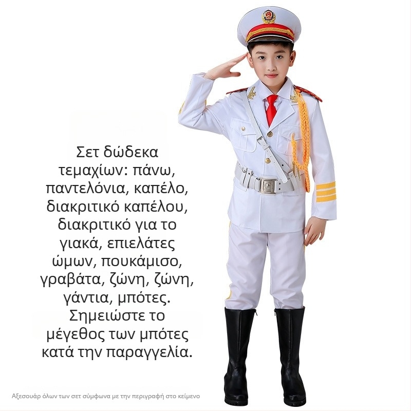 Παιδικά ενδύματα για τελετή έπαρσης σημαίας και παραστάσεις – unisex, 80% ακρυλικό, ύφασμα Rorni, μαλακή επεξεργασία, Άνοιξη 2025, μάρκα Tianbei, για παιδιά από 8 ετών