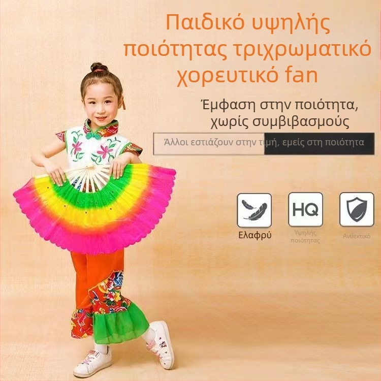 Μπαμπού φαν για τετράγωνο χορό, διπλής όψεως, κλασικό στυλ, μάρκα Qianlong Drama Factory