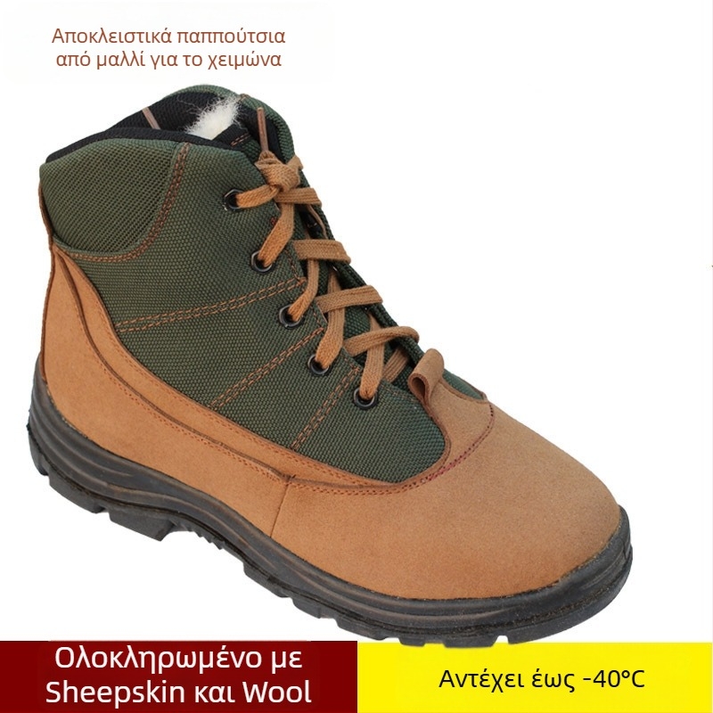 Unisex χειμερινά μποτάκια με ενσωματωμένη γούνα προβάτου, πολυεστερικό ύφασμα, εξωτερική χρήση, κατάλληλα για όλες τις ηλικίες