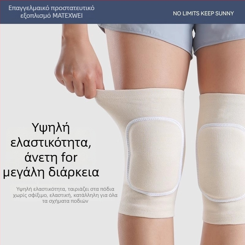 Επιγονατίνες Unisex με παχύτερο σφουγγάρι, υλικό πολυεστερ-βαμβακερό, κατάλληλες για χορό, ρόλερ σκι, μπάσκετ και βόλεϊ