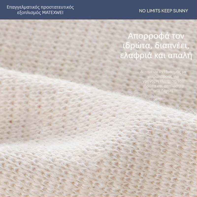 Επιγονατίνες Unisex με παχύτερο σφουγγάρι, υλικό πολυεστερ-βαμβακερό, κατάλληλες για χορό, ρόλερ σκι, μπάσκετ και βόλεϊ