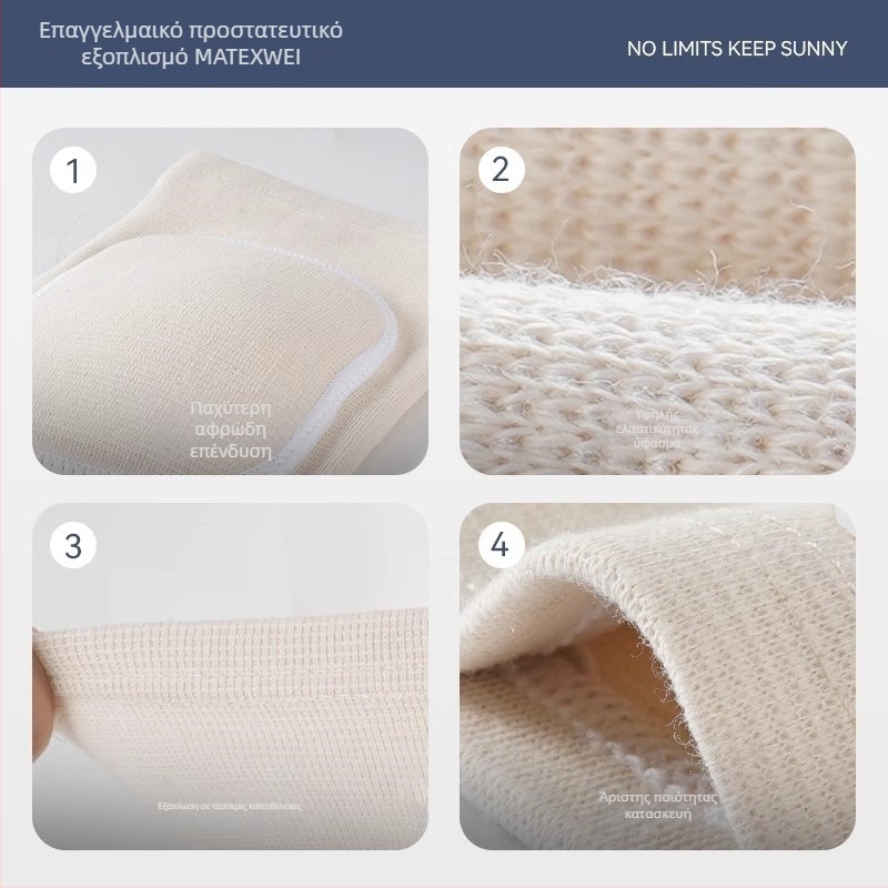 Επιγονατίνες Unisex με παχύτερο σφουγγάρι, υλικό πολυεστερ-βαμβακερό, κατάλληλες για χορό, ρόλερ σκι, μπάσκετ και βόλεϊ