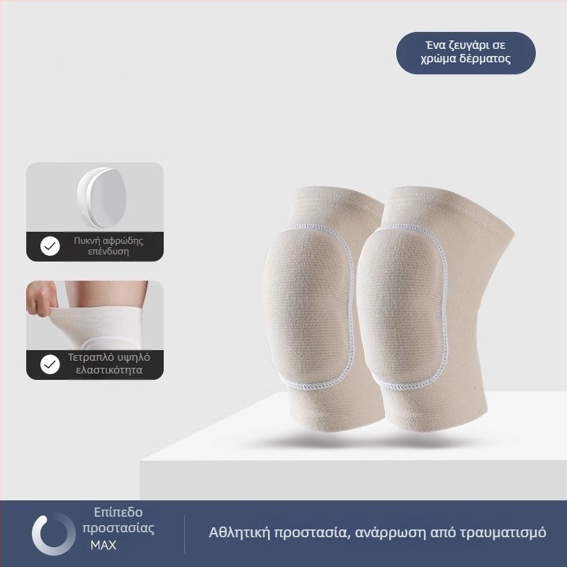 Επιγονατίνες Unisex με παχύτερο σφουγγάρι, υλικό πολυεστερ-βαμβακερό, κατάλληλες για χορό, ρόλερ σκι, μπάσκετ και βόλεϊ