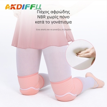 Παιδικά Επιθέματα Γονάτων για Χορό, Με Αφρώδες Εσωτερικό, Προστασία Γονάτων, Παχύτερο Σχέδιο