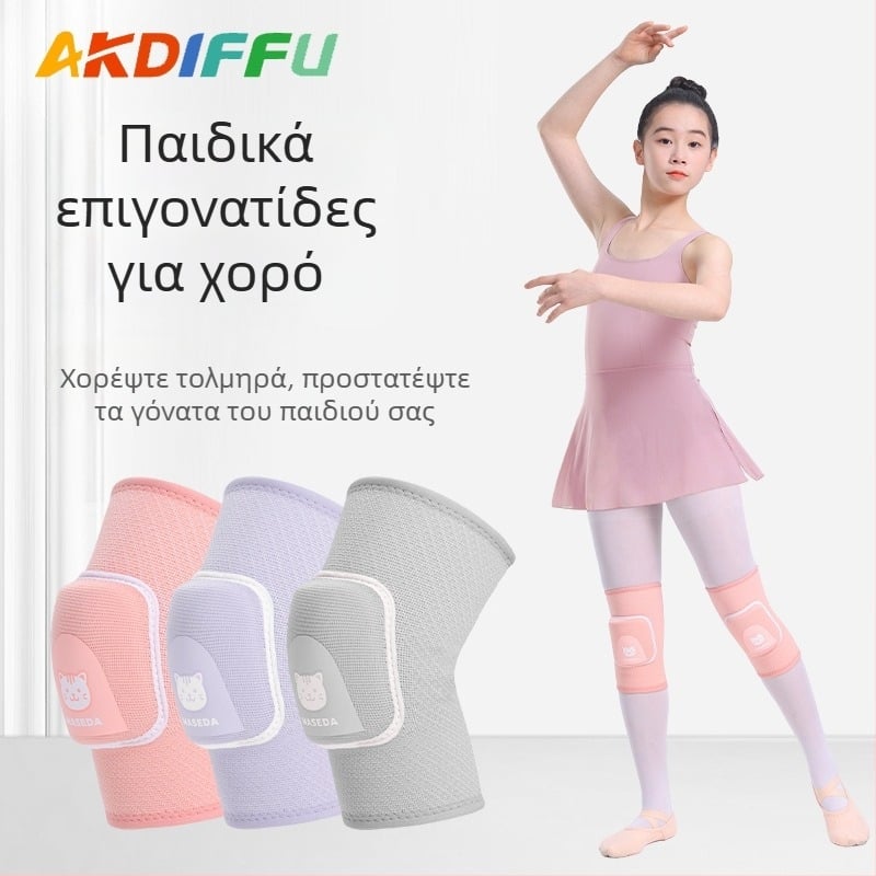 Παιδικά Επιθέματα Γονάτων για Χορό, Με Αφρώδες Εσωτερικό, Προστασία Γονάτων, Παχύτερο Σχέδιο