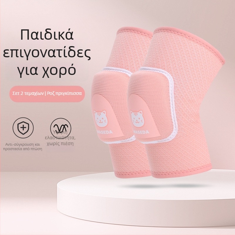 Παιδικά Επιθέματα Γονάτων για Χορό, Με Αφρώδες Εσωτερικό, Προστασία Γονάτων, Παχύτερο Σχέδιο