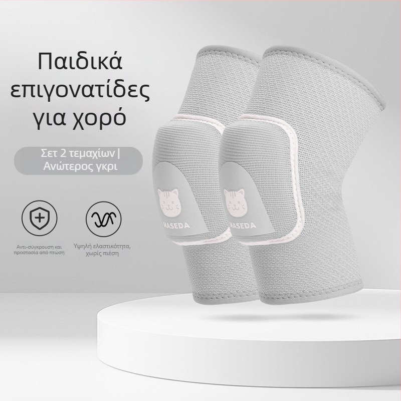 Παιδικά Επιθέματα Γονάτων για Χορό, Με Αφρώδες Εσωτερικό, Προστασία Γονάτων, Παχύτερο Σχέδιο