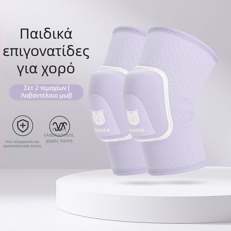 Παιδικά Επιθέματα Γονάτων για Χορό, Με Αφρώδες Εσωτερικό, Προστασία Γονάτων, Παχύτερο Σχέδιο