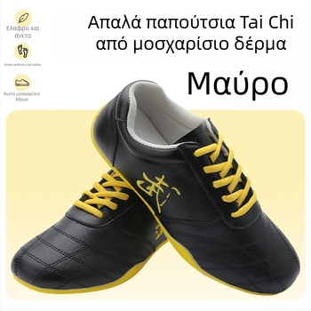 Unisex εσωτερικά παπούτσια προπόνησης μαχητικών τεχνών — γνήσιο δέρμα επάνω, διαπνέον ύφασμα από δίχτυ, χαμηλός άνω, καουτσούκ σόλα, αντιολισθητικά