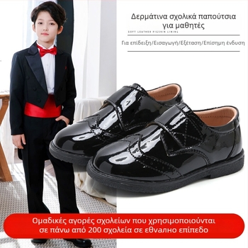 Παιδικά brogue παπούτσια για αγόρια, επάνω Microfiber, Velcro κούμπωμα, PU πάτος, Αγγλικός στυλ