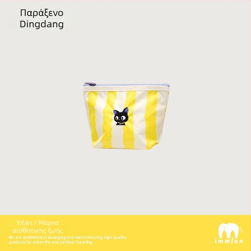 Μίνι τσαντάκι μακιγιάζ και κέρματα – φορητός θήκη καρτών, ριγέ πολυεστέρας, αδιάβροχη επένδυση, unisex, immfun