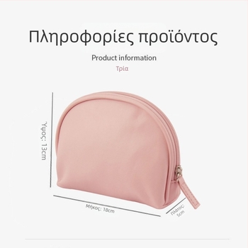 Αδιάβροτη τσάντα καλλυντικών με μεγάλη χωρητικότητα και πολυλειτουργική εσωτερική θήκη, PU υλικό, κατάλληλη για ταξίδια, μοντέλο καλοκαίρι 2023