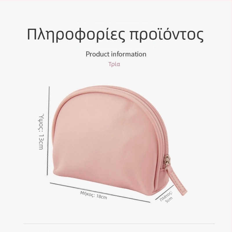 Αδιάβροτη τσάντα καλλυντικών με μεγάλη χωρητικότητα και πολυλειτουργική εσωτερική θήκη, PU υλικό, κατάλληλη για ταξίδια, μοντέλο καλοκαίρι 2023