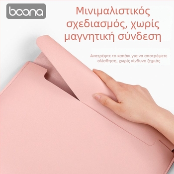 Θήκη προστασίας φορητού υπολογιστή - PU εξωτερικό υλικό, PU επένδυση, έκδοση άνοιξη 2025, για άνδρες