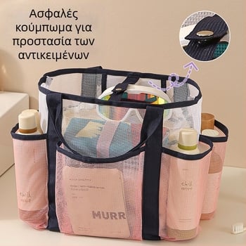 Τσάντα κολύμβησης με μεγάλη χωρητικότητα, πολλές θήκες, χειρολαβή, πτυσσόμενη, δικτυωτή οπή αποστράγγισης
