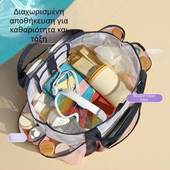 Τσάντα κολύμβησης με μεγάλη χωρητικότητα, πολλές θήκες, χειρολαβή, πτυσσόμενη, δικτυωτή οπή αποστράγγισης