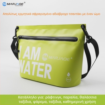 Clutch τσάντα IPX7 αδιάβροχη, PVC υλικό, χωρητικότητα 2,5 L, κορεατικό στυλ, ιδανική για ποδηλασία, παραλία και κολύμβηση