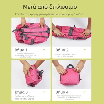 Ορειβατικό σακίδιο πλάτης, Μεγάλης χωρητικότητας, Αδιάβροχο Oxford ύφασμα, για άνδρες και γυναίκες, Άνοιξη 2025