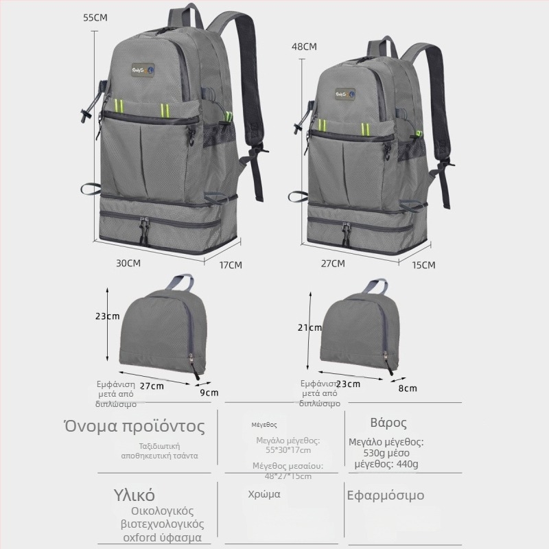 Ορειβατικό σακίδιο πλάτης, Μεγάλης χωρητικότητας, Αδιάβροχο Oxford ύφασμα, για άνδρες και γυναίκες, Άνοιξη 2025