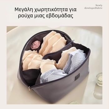 Οργανωτής ταξιδιών για εσώρουχα, πολυεστέρας, στυλ χειραποσκευής, πολλαπλών χρήσεων, για εσώρουχα, καλλυντικά και είδη περιποίησης