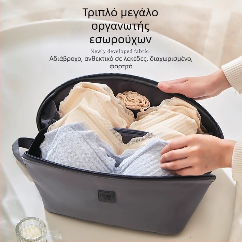 Οργανωτής ταξιδιών για εσώρουχα, πολυεστέρας, στυλ χειραποσκευής, πολλαπλών χρήσεων, για εσώρουχα, καλλυντικά και είδη περιποίησης