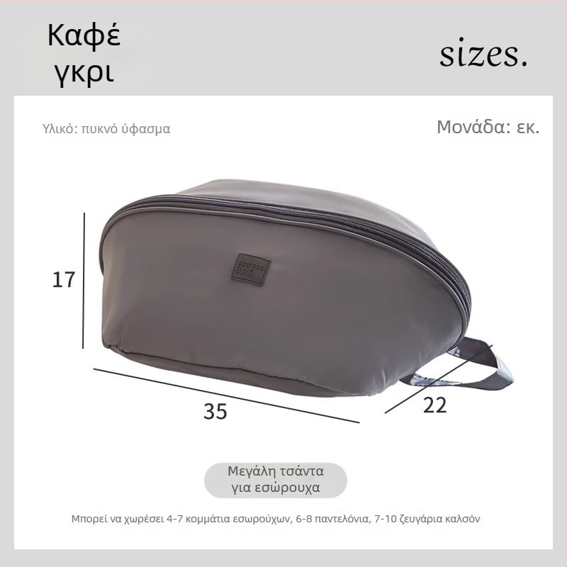 Οργανωτής ταξιδιών για εσώρουχα, πολυεστέρας, στυλ χειραποσκευής, πολλαπλών χρήσεων, για εσώρουχα, καλλυντικά και είδη περιποίησης