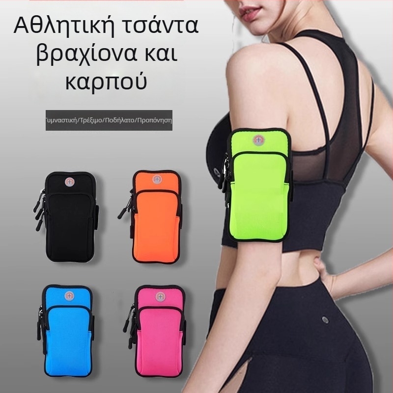 Θήκη τηλεφώνου για βραχίονα για τρέξιμο – Unisex, εξωτερικά αθλήματα, θήκη βραχίονα