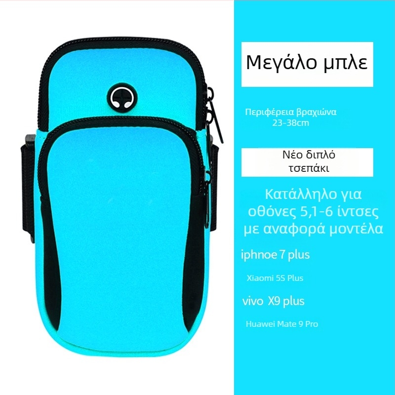 Τσαντάκι τηλεφώνου στον βραχίονα για τρέξιμο – Υλικό κατάδυσης, εξωτερικά αθλήματα, ενήλικες unisex, Άνοιξη 2024