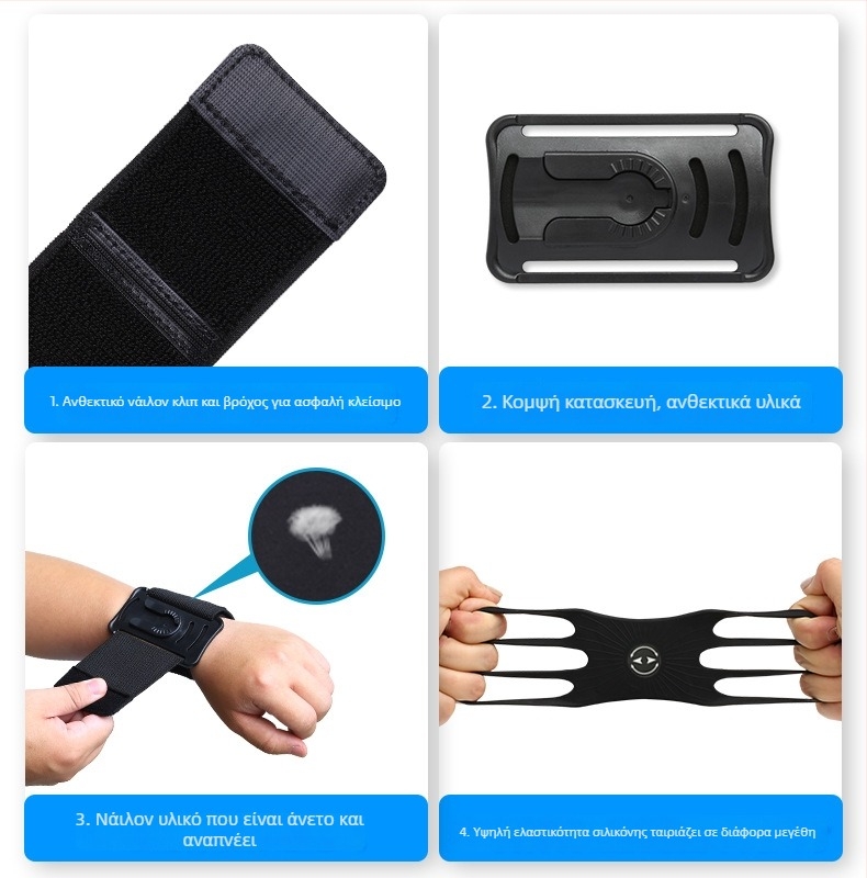 Θήκη τηλεφώνου για βραχίονα με αποσπώμενο περιστρεφόμενο ιμάντα – κατάλληλη για αθλητισμό, τρέξιμο και εξωτερικές δραστηριότητες; Υλικά: σιλικόνη, νάιλον, PC; Εκτύπωση λογότυπου; Διαθέσιμος προσαρμοζόμενος σχεδιασμός