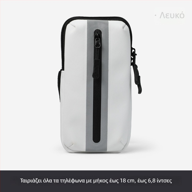 Τσάντα-βραχίονας για κινητό τηλέφωνο στο τρέξιμο (unisex) – ύφασμα Oxford, διαπνέουσα, αδιάβροχη, υπερ-ελαφριά, επένδυση από πολυεστέρα