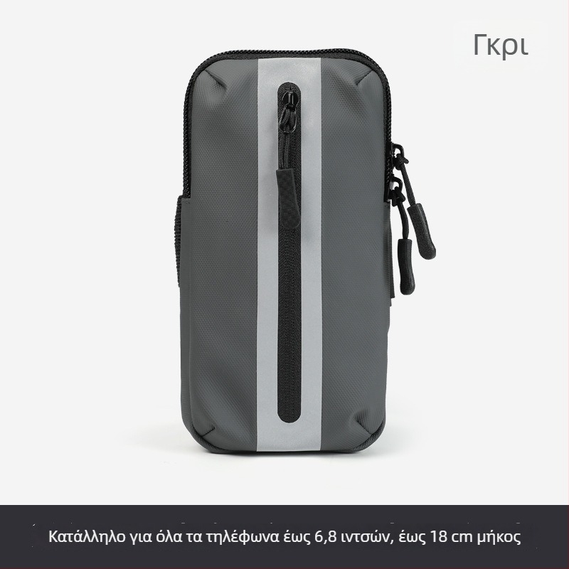 Τσάντα-βραχίονας για κινητό τηλέφωνο στο τρέξιμο (unisex) – ύφασμα Oxford, διαπνέουσα, αδιάβροχη, υπερ-ελαφριά, επένδυση από πολυεστέρα