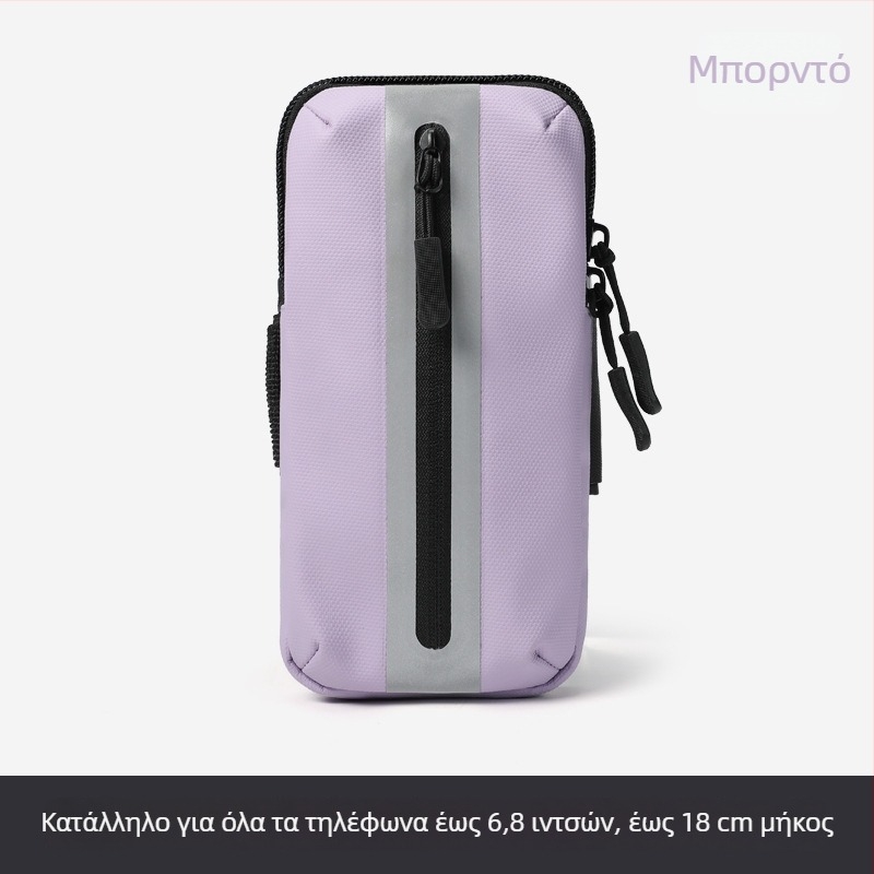 Τσάντα-βραχίονας για κινητό τηλέφωνο στο τρέξιμο (unisex) – ύφασμα Oxford, διαπνέουσα, αδιάβροχη, υπερ-ελαφριά, επένδυση από πολυεστέρα
