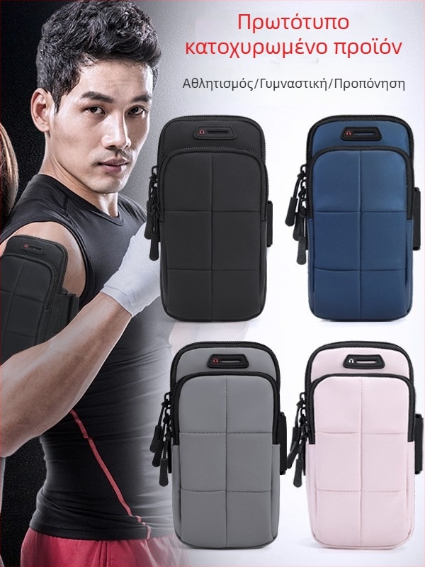 Τσαντάκι χεριού για κινητό – για τρέξιμο, unisex, PU δέρμα, διαπνέον, αδιάβροχο, υπερ-ελαφρύ
