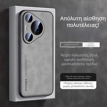 Θήκη Huawei Pura80 για κινητό – Ολοκληρωμένος σχεδιασμός, δέρμα προβάτου, αντοχή σε πτώσεις, Inkjet εκτύπωση