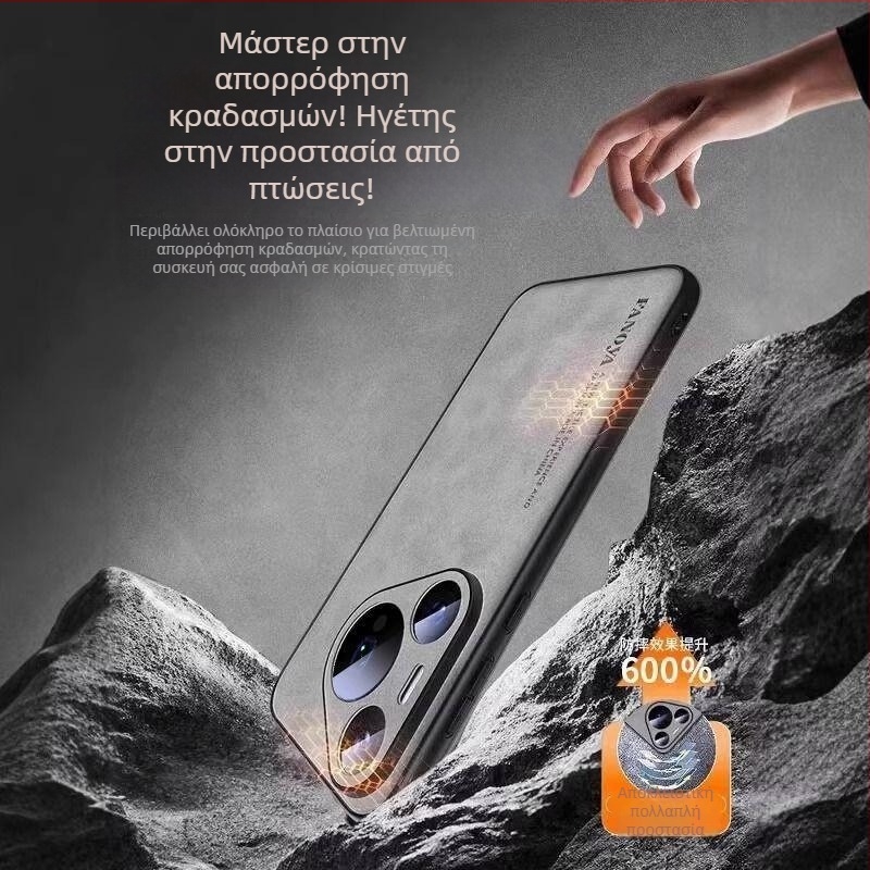 Θήκη Huawei Pura80 για κινητό – Ολοκληρωμένος σχεδιασμός, δέρμα προβάτου, αντοχή σε πτώσεις, Inkjet εκτύπωση