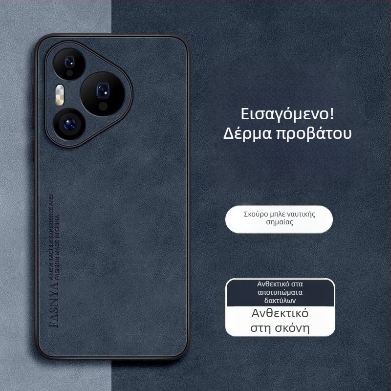 Θήκη Huawei Pura80 για κινητό – Ολοκληρωμένος σχεδιασμός, δέρμα προβάτου, αντοχή σε πτώσεις, Inkjet εκτύπωση