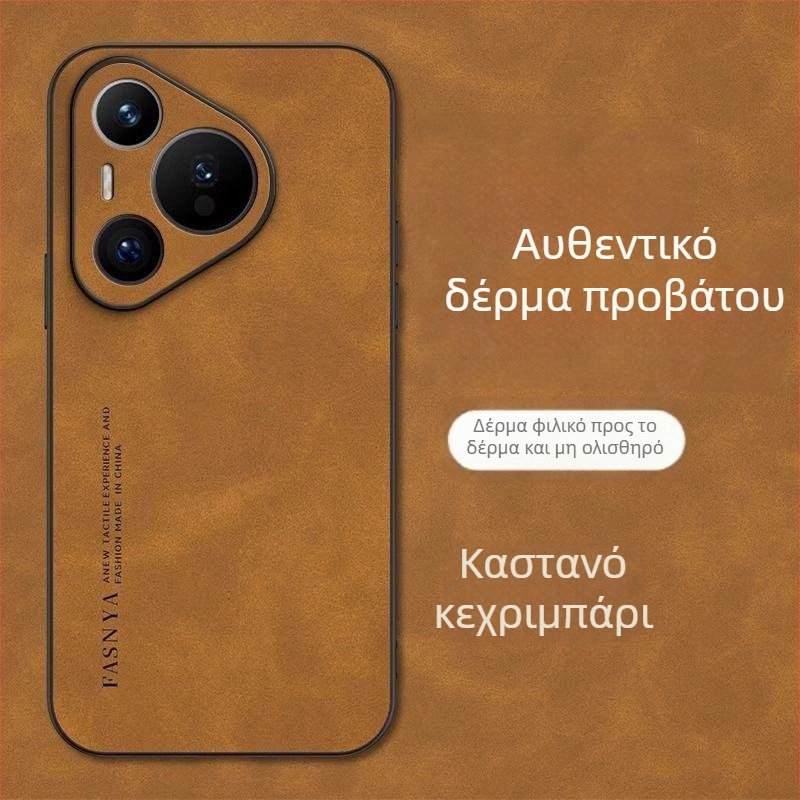 Θήκη Huawei Pura80 για κινητό – Ολοκληρωμένος σχεδιασμός, δέρμα προβάτου, αντοχή σε πτώσεις, Inkjet εκτύπωση