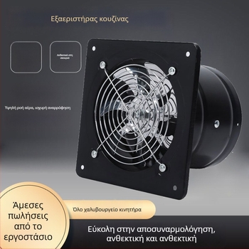 Απορροφητήρας κουζίνας από ολόκληρο μέταλλο — ισχυρός εξαγωγέας, τοίχο-εγκατάσταση, περίβλημα από σίδερο, 220V, 60W, 50Hz, μηχανικός έλεγχος, επίπεδο ενεργειακής απόδοσης 3