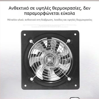 Απορροφητήρας κουζίνας από ολόκληρο μέταλλο — ισχυρός εξαγωγέας, τοίχο-εγκατάσταση, περίβλημα από σίδερο, 220V, 60W, 50Hz, μηχανικός έλεγχος, επίπεδο ενεργειακής απόδοσης 3
