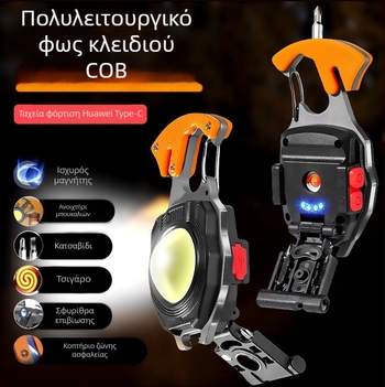 Φωτιστικό κλειδιού από κράμα αλουμινίου για κατασκήνωση με COB LED, μπαταρία 300 mAh, επαναφορτιζόμενο, χειροκίνητη ενέργεια, συμπαγής σχεδίαση