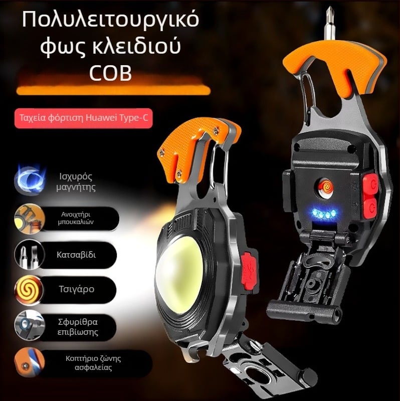 Φωτιστικό κλειδιού από κράμα αλουμινίου για κατασκήνωση με COB LED, μπαταρία 300 mAh, επαναφορτιζόμενο, χειροκίνητη ενέργεια, συμπαγής σχεδίαση