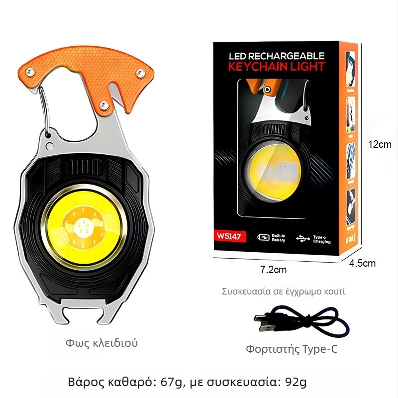 Φωτιστικό κλειδιού από κράμα αλουμινίου για κατασκήνωση με COB LED, μπαταρία 300 mAh, επαναφορτιζόμενο, χειροκίνητη ενέργεια, συμπαγής σχεδίαση