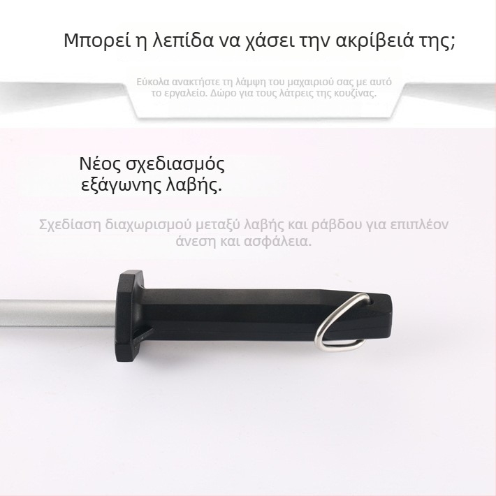 Ράβδος Ακονίσματος Διαμαντιού για Μαχαίρια – Λεπτό και Τραχύ Ακονισμό, Διαθέσιμο OEM, Σύγχρονο Μινιμαλιστικό Στυλ
