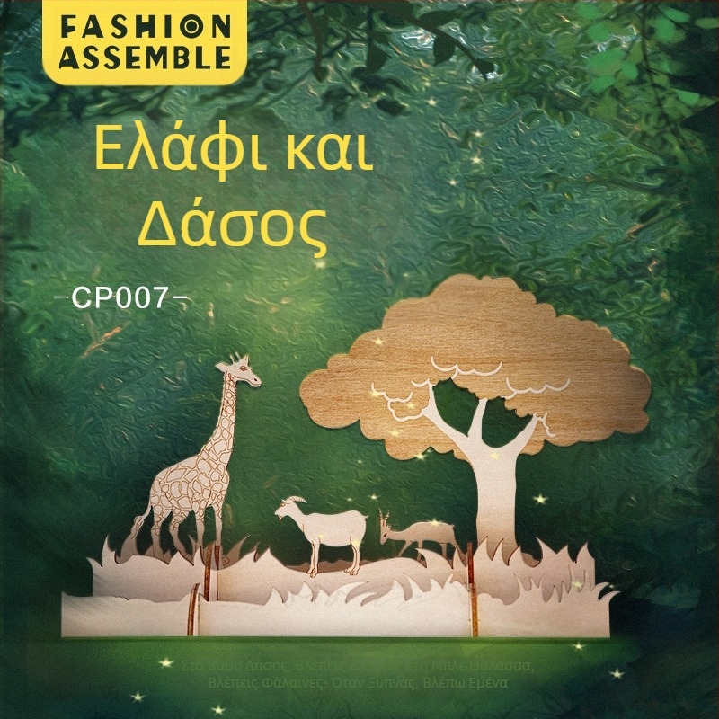 Ξύλινο DIY βάση τηλεφώνου - 3D παζλ μπλοκ, Basswood, 0–38 τεμάχια, κατάλληλο για 7–14 ετών, κατασκευές με μπλοκ