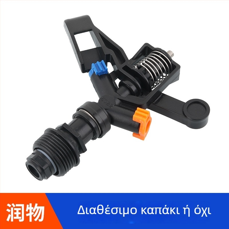 360° περιστρεφόμενος ψεκαστήρας πότισματος κήπων, τετραπλό διπλό ακροφύσιο, υλικό POM